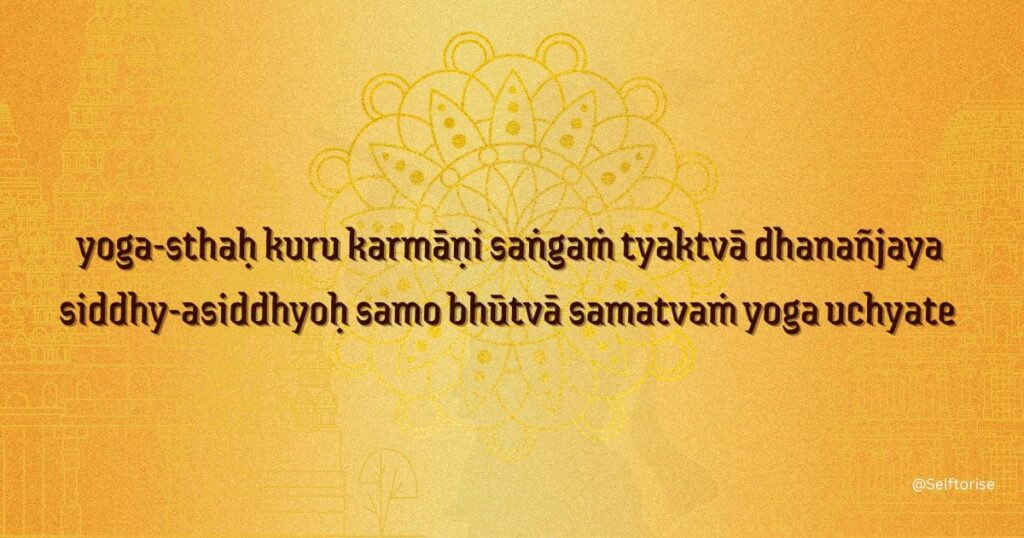 Stay Balanced in success and failure