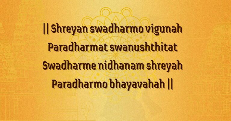 better to fail in your own path